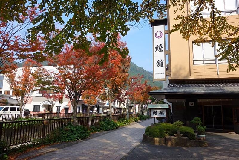 Mutsumikan Gero Exterior photo